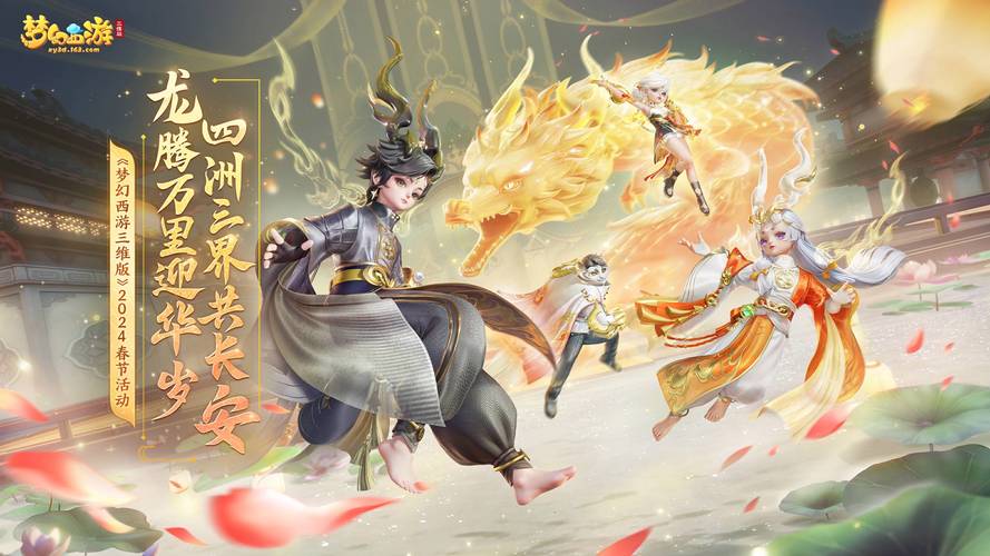 梦幻西游私服注册入口